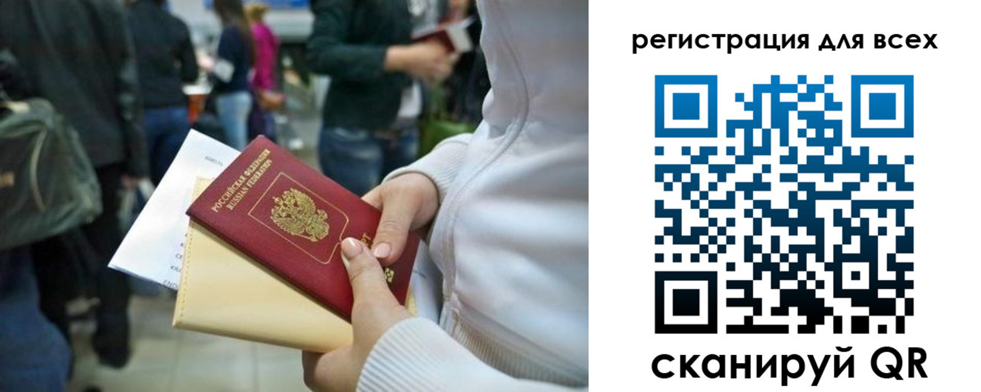 временная регистрация адрес в Керчи